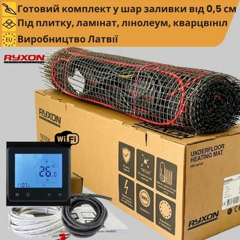 Теплый пол под плитку Ryxon 200 Вт +Wi-Fi черный термостат2,5 м²