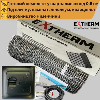 Теплый пол под плитку Extherm ( Германия) 180 Вт/м2 15,0 м²+механический черный термостат