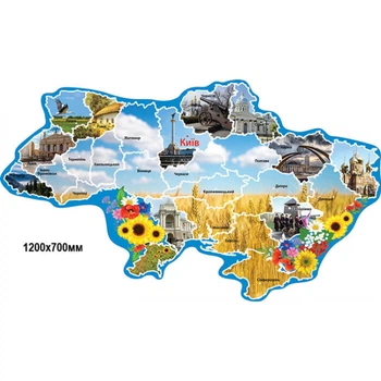 Стенд Карта України політична (блакитно-жовта) 120х70 см