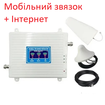 Универсальный усилитель репитер JY116 GSM трехдиапазонный, усилитель связи и интернета 900МГц 1800МГц WCDMA 2100 МГц + DCS 3G 4G интернет