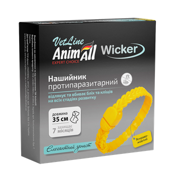 AnimAll VetLine Wicker - Нашийник протипаразитарний Вікер для собак і котів від бліх і кліщів 35 см, Жовтий