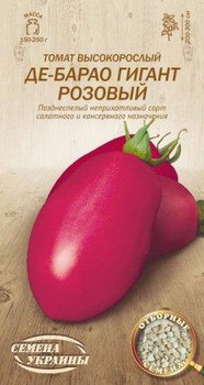 Томат Де Барао Гігант рожевий Насіння України 0,1г