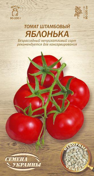 Томат Яблунька Насіння України 0,1г