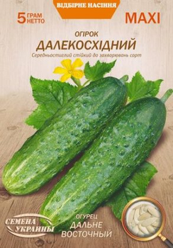 Огірок Далекосхідний Насіння України 5г