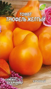 Томат Трюфель жовтий Насіння України 0,2г