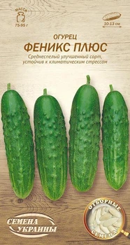 Огірок Фенікс Плюс 1г