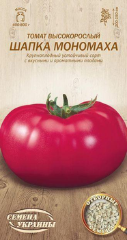 Томат Шапка Мономаха Насіння України 0,1г