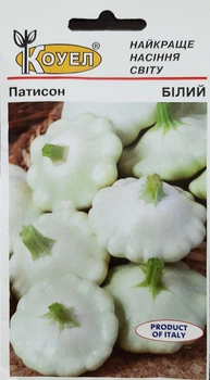 Патісон Білий Коуел 1г