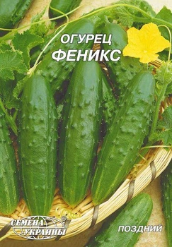 Огірок Фенікс Насіння України 10 г