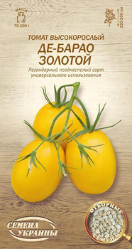 Томат ДеБарао Золотий Насіння України 0,1г
