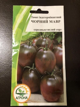 Томат Чорний Мавр АГРОНА 0,1 г.