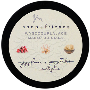 Masło do ciała Soap and Friends żurawina 200 ml (5903031201499)