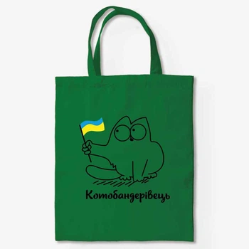 Сумка MD "Кіт бандерівець" 37х41 Зелений (MD-33-79-40-16)