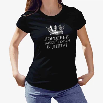 Футболка жіноча JHK "Королеви липня" S Чорний (MD-20-2096-18-14)