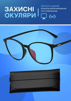 Окуляри для комп’ютера захисні Schwarz&Mayer комп'ютерні окуляри захисні універсальні круглі глянцеві чорні