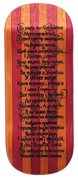 Дека для фингерборда Workers FB Zapovit Org Red Medium Popsicle 38 mm