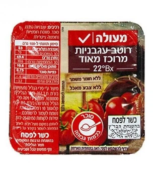 Томатная паста, 100 г