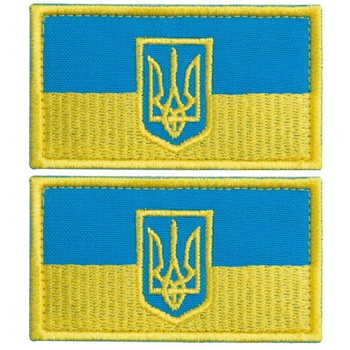 Набор шевронов 2 шт с липучкой Флаг Украины с Тризубцем, вышитый патч 5х8,2 см (800029881) TM IDEIA