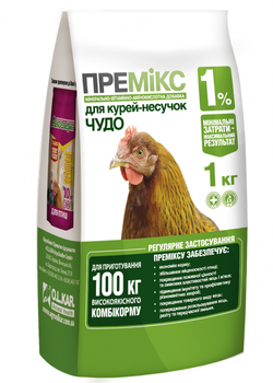 Премікс ЧУДО O.L.KAR. для курей несучок 1кг