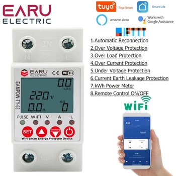 Реле напруги розумне, ПЗВ, дифавтомат, VA-метр, лічильник EARU EAMPDW-TY-63
