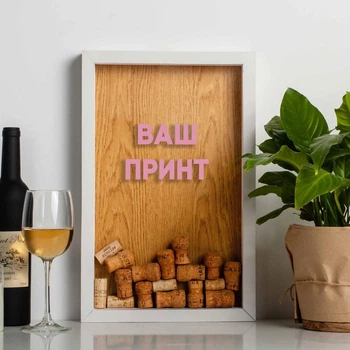 Копилка для винных пробок "Конструктор" персонализированная white-brown PN0964