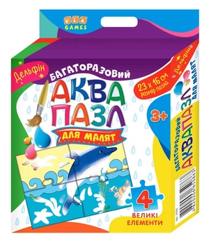 Многоразовый аквапазл для малышей Дельфин 4 элемента с 3 лет