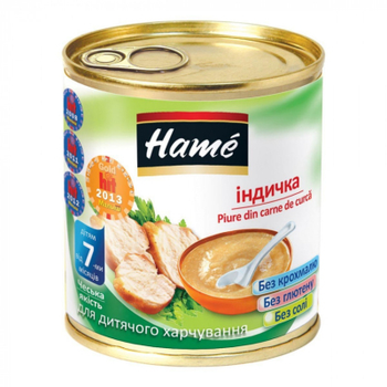 Детское пюре Hame индейка 100 г (8595139726133)