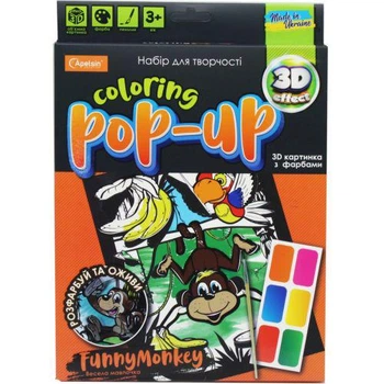 Набор для творчества "Coloring Pop-up: Веселая обезьянка" (TS01091996202542)