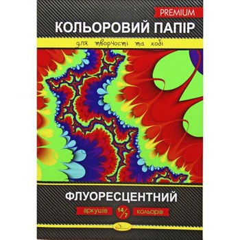 Набор цветной бумаги А4 "Флуоресцентный" (14 листов) (TS01091996214174)