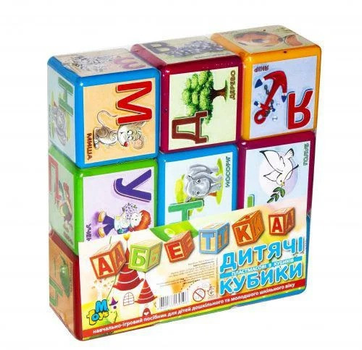 Дитячі розвиваючі кубики "Велика абетка", 9 шт. у наборі MToys 20х20х6 см Різнокольоровий 000241969