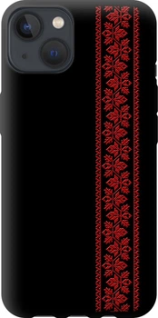 Чохол-накладка (панель) на iPhone 13 Вишиванка 53 (2041b-2374)