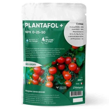 Минеральное удобрение Valagro Plantafol plus (Плантафол плюс) 0+25+50 завязь, 250 г,