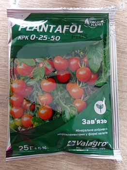 Минеральное удобрение Valagro Plantafol plus (Плантафол плюс) 0+25+50 завязь, 25г
