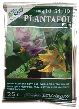 Valagro Plantafol plus (Плантафол плюс) 10-54-10 для цветения и бутонизации, 25г