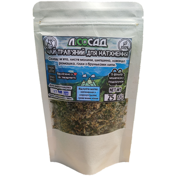 Чай трав'яний для натхнення 25г + 5 фільтр мішечків Карпатський натуральний Лісосад