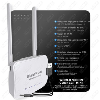 Высокоскоростной 4G маршрутизатор модем/роутер WI-FI 3G/4G LTE WORLD VISION 4G CONNECT MINI + адаптер живлення від павербанка. Швидкість до 150 Мбіт/с. Виходи під антену.Київстар, Vodafone, Lifecell