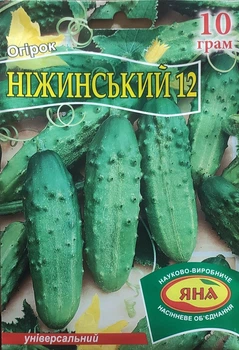 Насіння ЯНА Огірок Ніжинський 12 10г