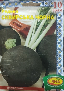 Насіння ЯНА Редька Сквирська Чорна зимова 10г
