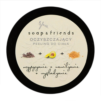 Скраб для тіла Soap&Friends Spa грязьовий 200 мл (5903031201598)