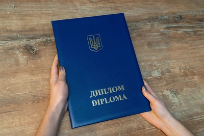 Обложка для вручения Диплома ( формат А4 - Синяя)