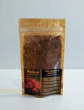 Гриб РЕЙШІ (Ganoderma Lucidum) сухий молотий, 12 г.