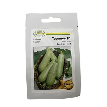 Насіння Кабачка Теренум F1 5 насінин (Spark Seeds) (НФ-00001627)