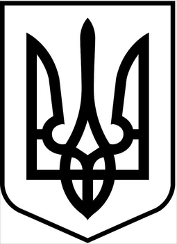 Наклейка на авто ARB 3D TUNING STUDIO Герб Тризуб Украины 355х490х0.070мм