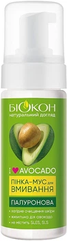 Пінка-мус для вмивання гіалуронова - Біокон I love Avocado 150ml (150ml) (1119088-1493695-2)