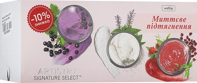 Набор масок "Мгновенный лифтинг" - Amway Artistry Signature Select (f/mask/100ml*3) Набор масок "Мгновенный лифтинг" (1026436-0-2)