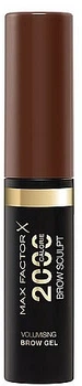 Гель для бровей - Max Factor 2000 Calorie Brow Sculpt 04 - Black Brown (4.5ml) (1081194-1437853-2)