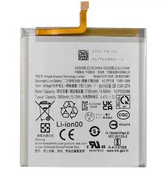 Аккумулятор Samsung EB-BS912ABY для Galaxy S23 (S911) 3900mAh