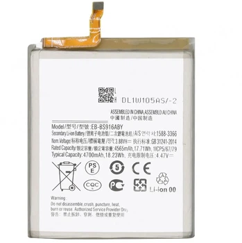 Акумулятор Samsung EB-BS916ABY для Galaxy S23 Plus (S916) 4565mAh
