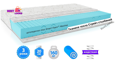Матрац ортопедичний 180х200 EMM Artist HILMA