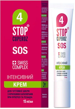 Крем Stop Cuperoz Интенсивный SOS 15 мл (4823015930102)